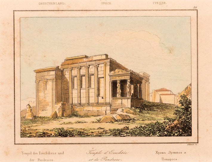 Erechtheion
